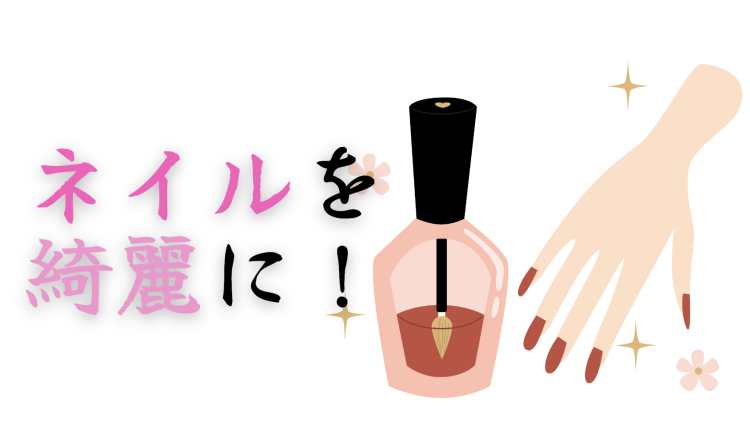 ていねいなくらし